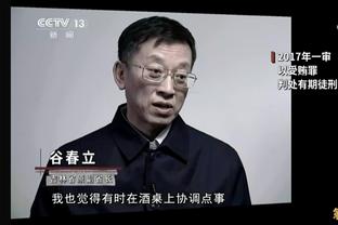 林彦廷：期待和孙铭徽这么强的后卫对位 看看尽全力后能收获什么